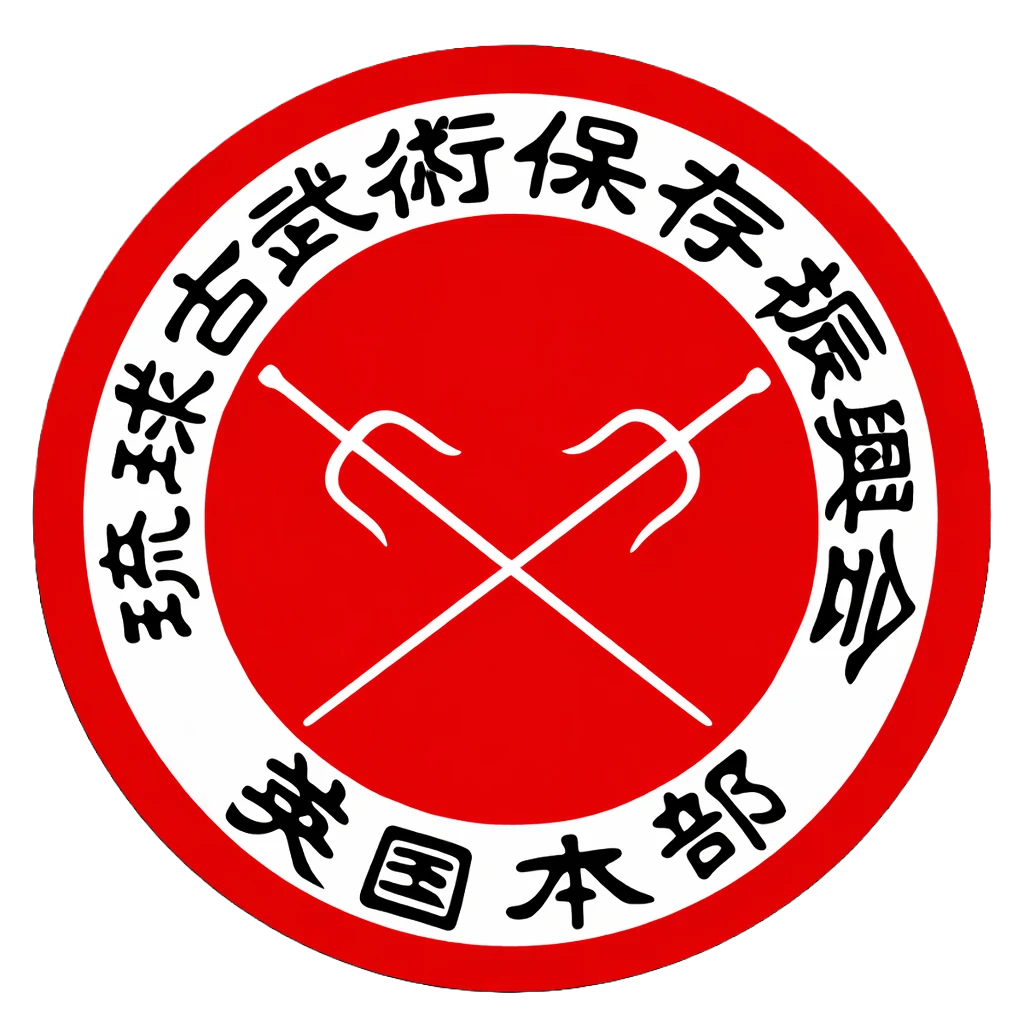 Ryukyu Kobujutsu Association of Great Britain logo