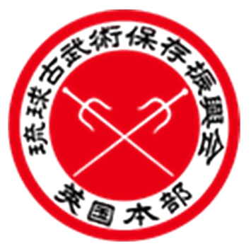 Ryukyu Kobujutsu Association of Great Britain logo
